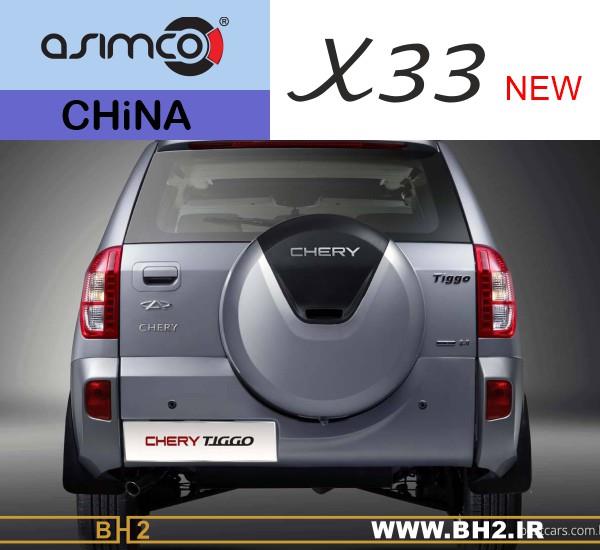 لنت ترمز عقب ام وی ام ASiMCO china _ X33 new